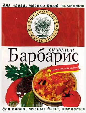 Барбарис в кулинарии и как приправа.